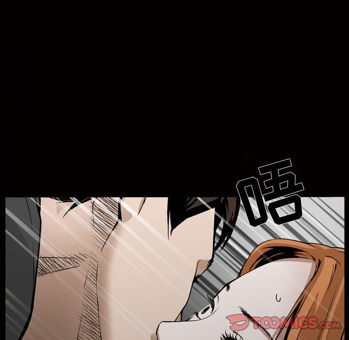 特殊礼物:第8话 -特殊礼物-无名（第26张）