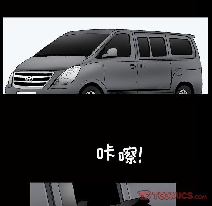 特殊礼物:第6话 -特殊礼物-无名（第18张）