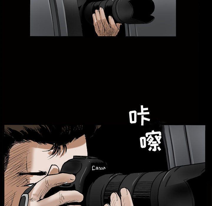 特殊礼物:第6话 -特殊礼物-无名（第19张）