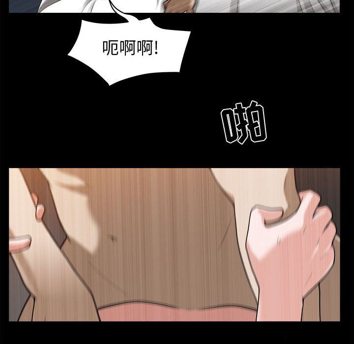 特殊礼物:第17话 -特殊礼物-无名（第16张）