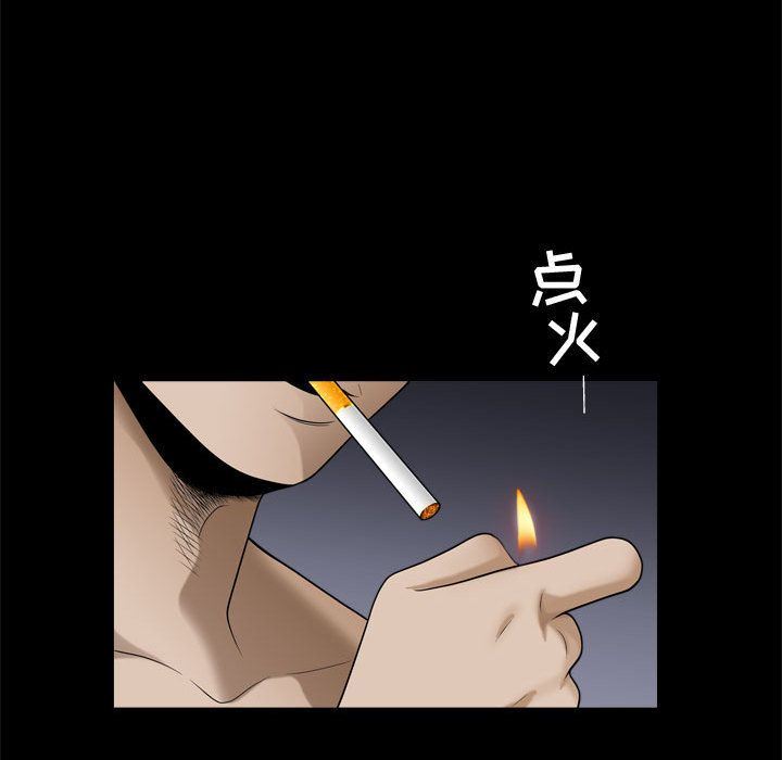 特殊礼物:第17话 -特殊礼物-无名（第31张）