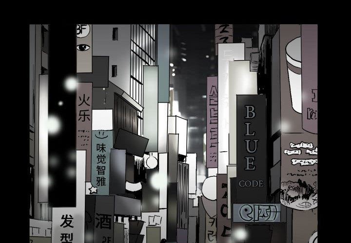 特殊礼物:第1话 -特殊礼物-无名（第4张）