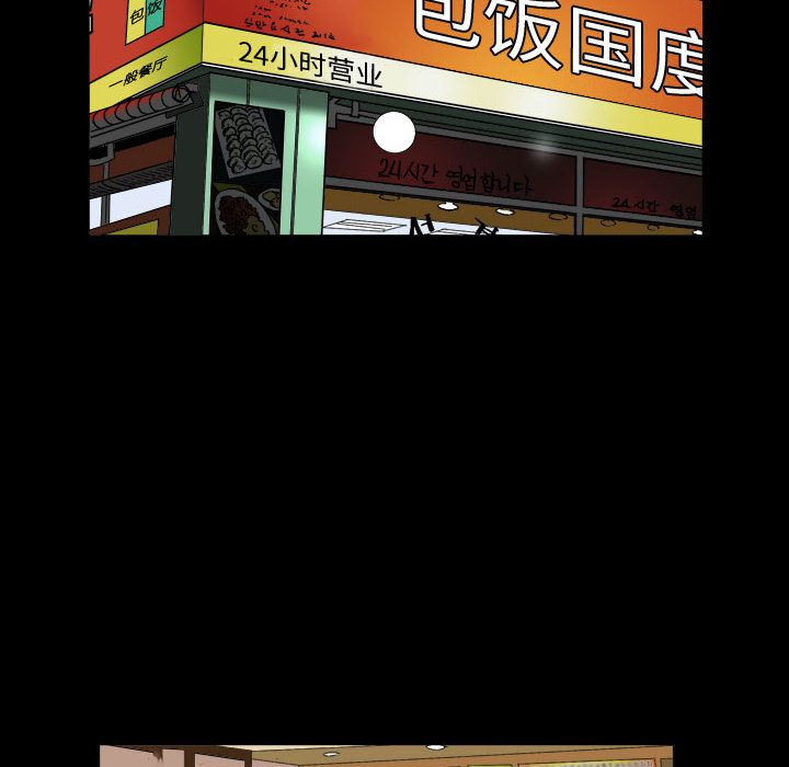 特殊礼物:第1话 -特殊礼物-无名（第6张）