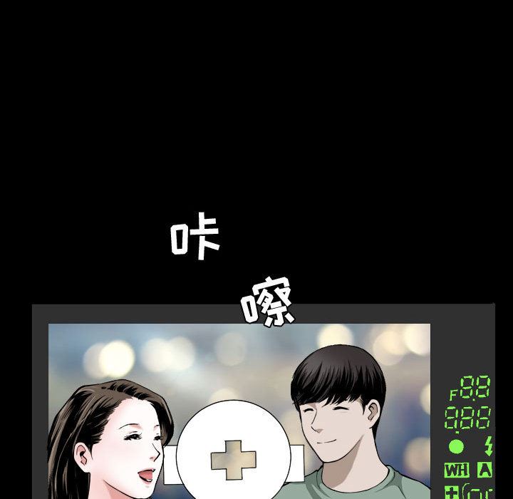 特殊礼物:第1话 -特殊礼物-无名（第8张）