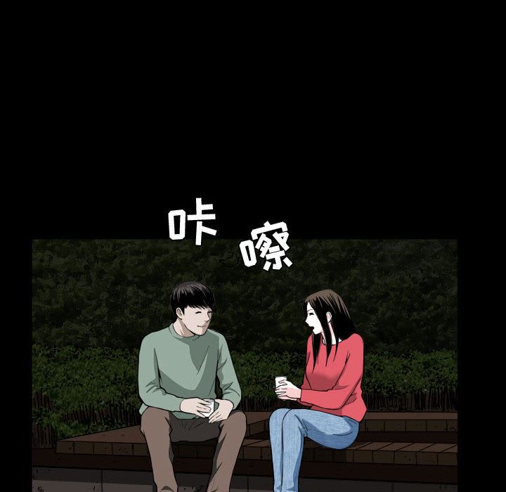 特殊礼物:第1话 -特殊礼物-无名（第11张）