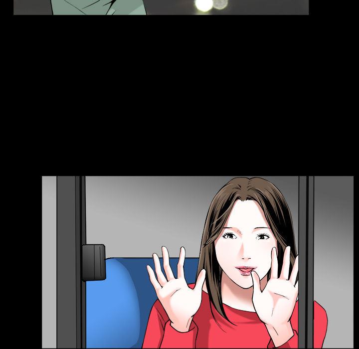 特殊礼物:第1话 -特殊礼物-无名（第16张）