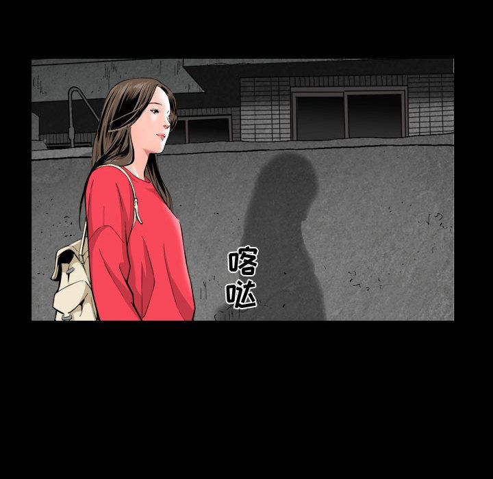 特殊礼物:第1话 -特殊礼物-无名（第20张）