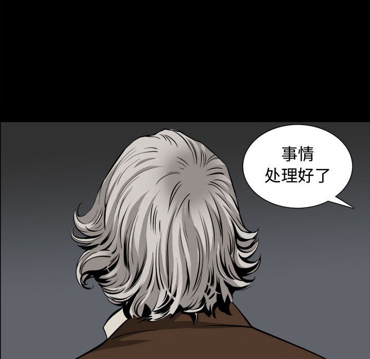 特殊礼物:第2话 -特殊礼物-无名（第17张）