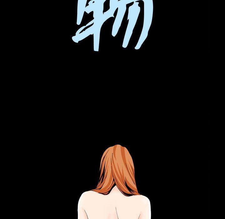 特殊礼物:第4话 -特殊礼物-无名（第9张）