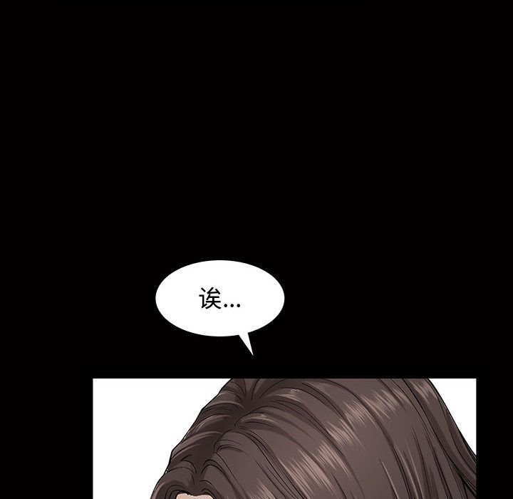 特殊礼物:第4话 -特殊礼物-无名（第19张）