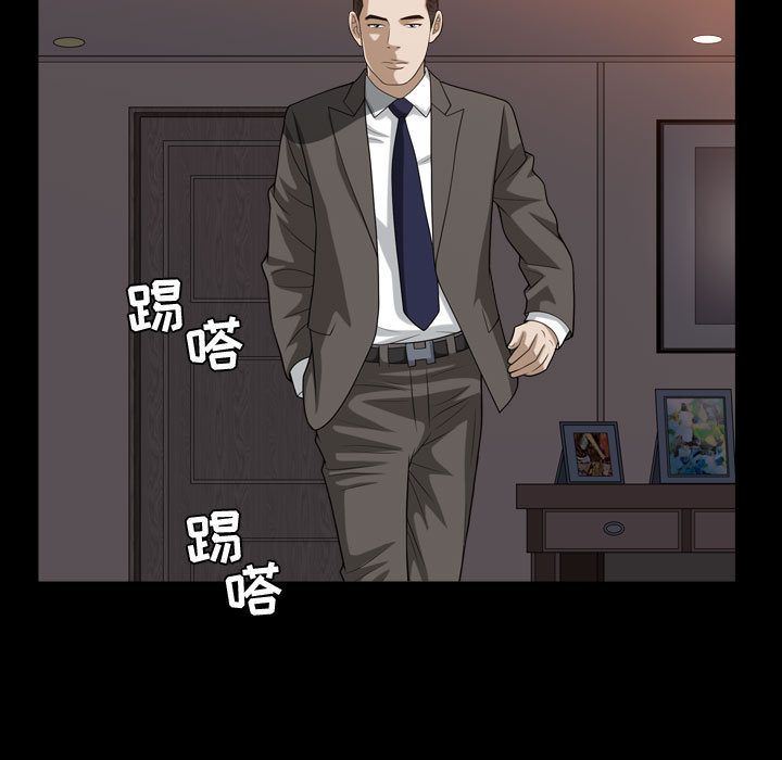 特殊礼物:第16话 -特殊礼物-无名（第13张）