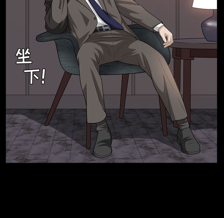 特殊礼物:第16话 -特殊礼物-无名（第15张）