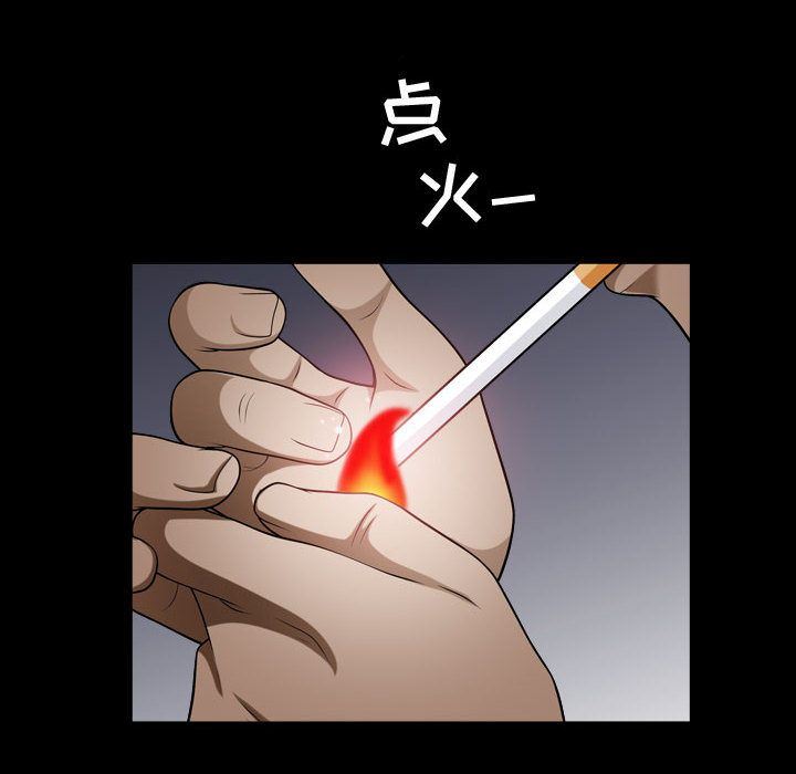 特殊礼物:第16话 -特殊礼物-无名（第16张）