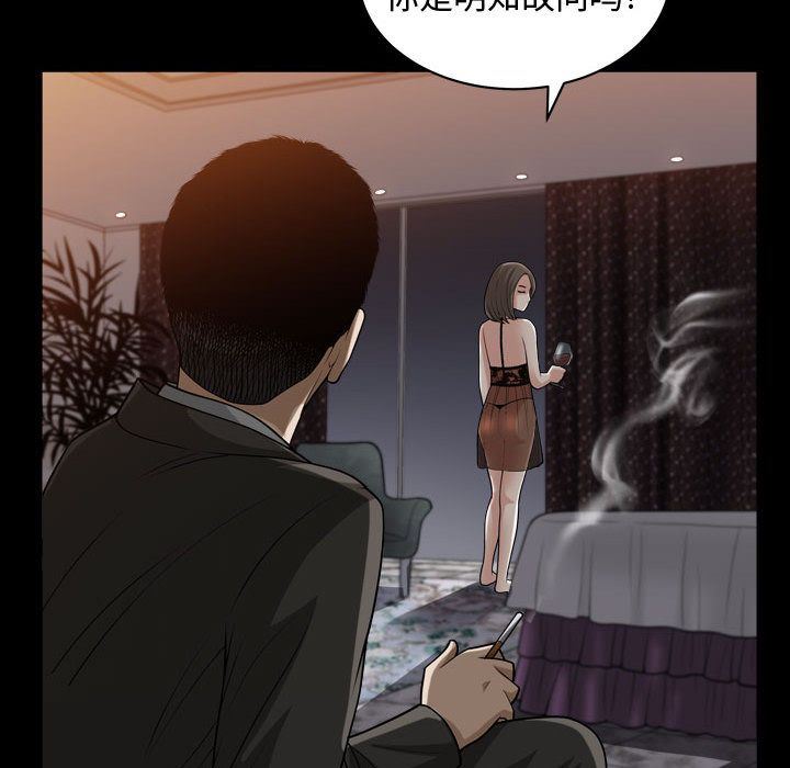 特殊礼物:第16话 -特殊礼物-无名（第19张）