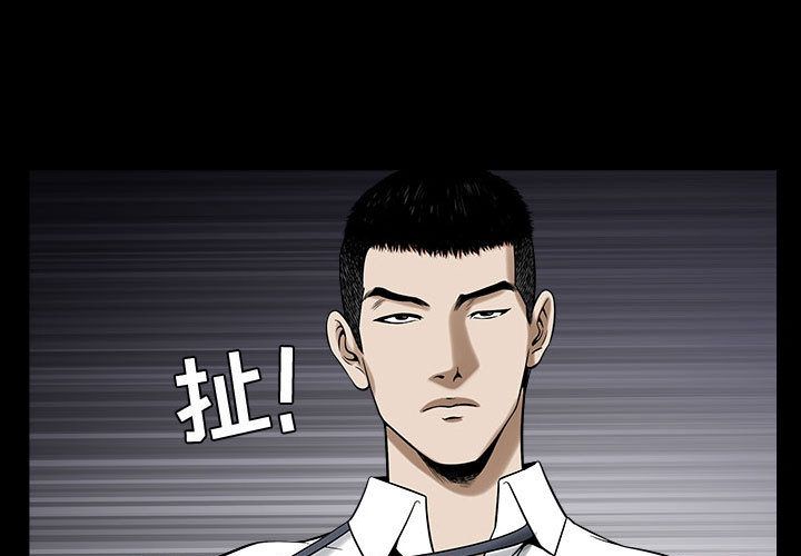 特殊礼物:第13话 -特殊礼物-无名（第3张）