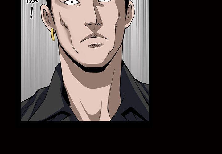 特殊礼物:第5话 -特殊礼物-无名（第4张）