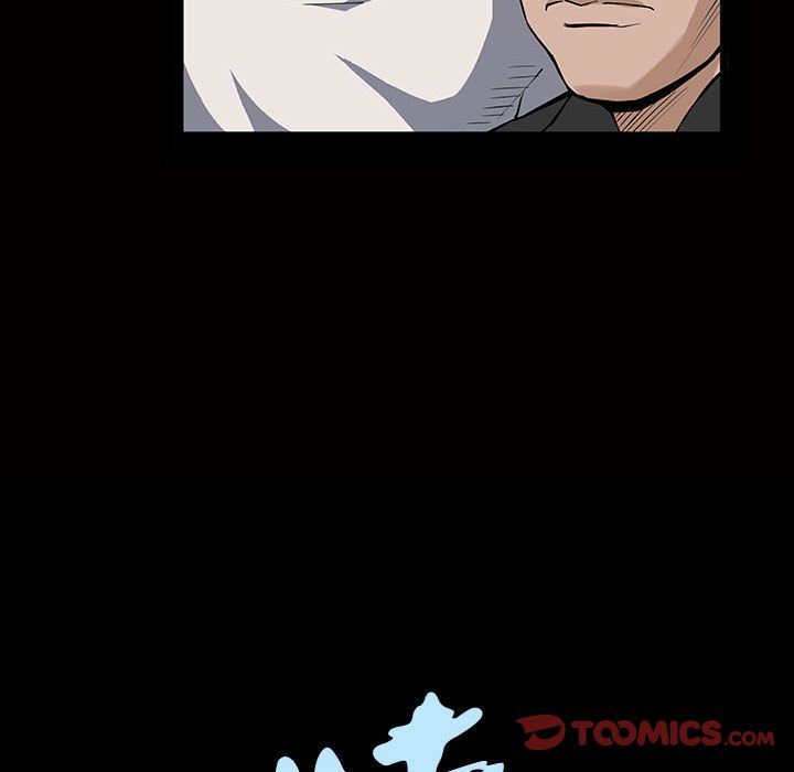 特殊礼物:第5话 -特殊礼物-无名（第6张）