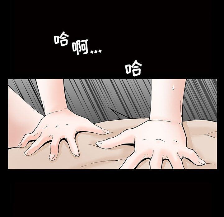 特殊礼物:第5话 -特殊礼物-无名（第14张）