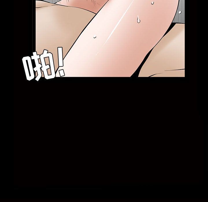 特殊礼物:第5话 -特殊礼物-无名（第16张）