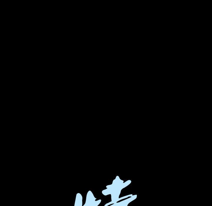 特殊礼物:第12话 -特殊礼物-无名（第7张）