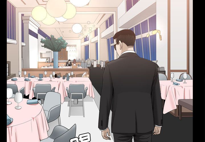 特殊礼物:第11话 -特殊礼物-无名（第3张）