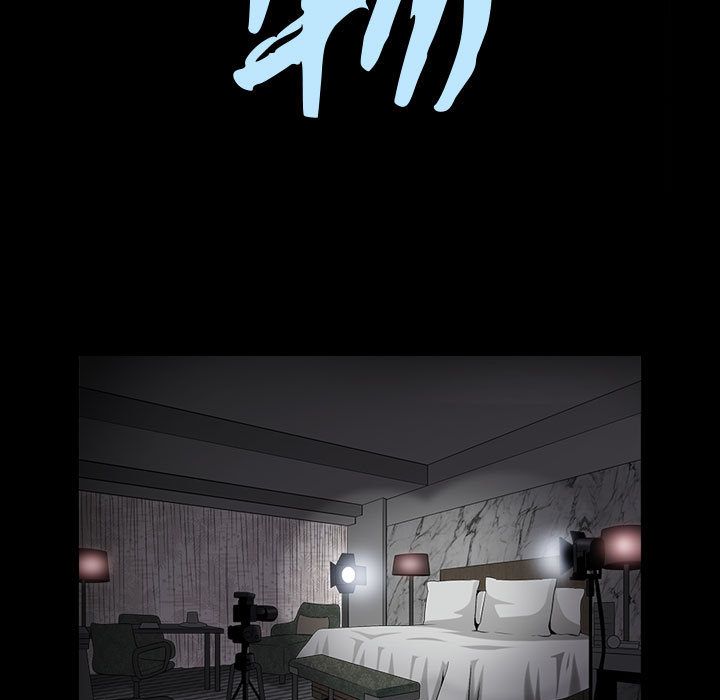 特殊礼物:第11话 -特殊礼物-无名（第9张）