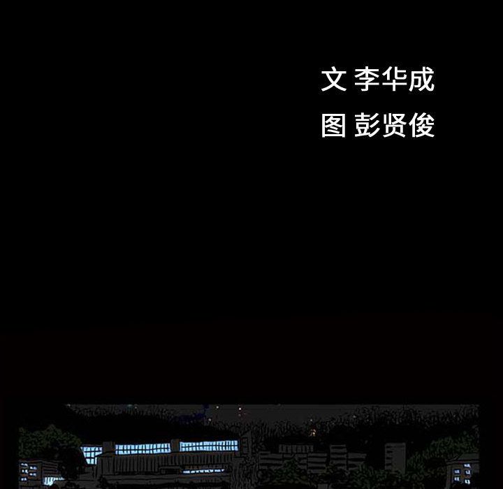 特殊礼物:第11话 -特殊礼物-无名（第11张）