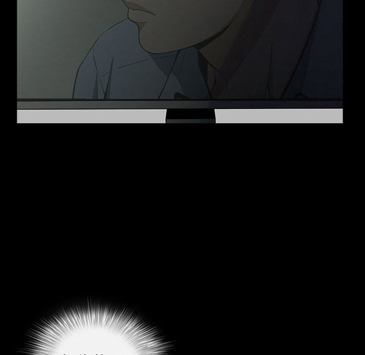 特殊礼物:第11话 -特殊礼物-无名（第15张）