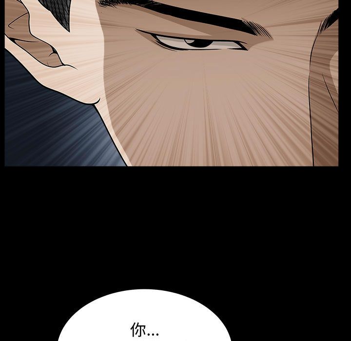 特殊礼物:第14话 -特殊礼物-无名（第27张）