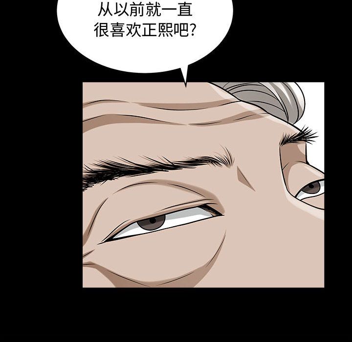 特殊礼物:第14话 -特殊礼物-无名（第28张）