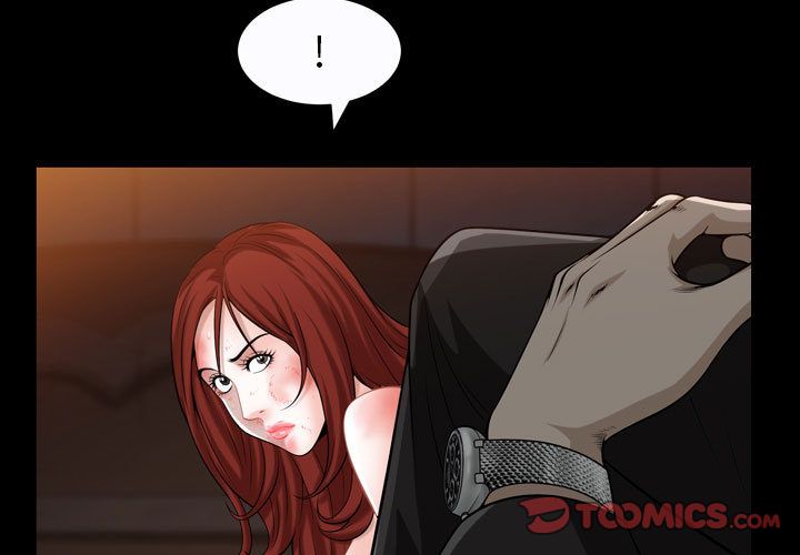 特殊礼物:第10话 -特殊礼物-无名（第3张）