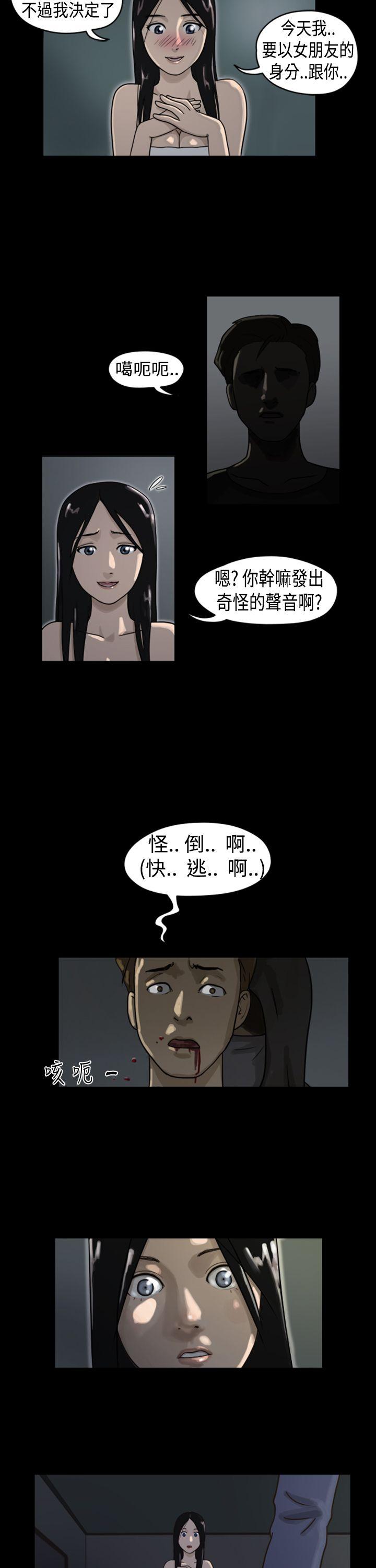 预告篇 -TheDay-无名（第2张）