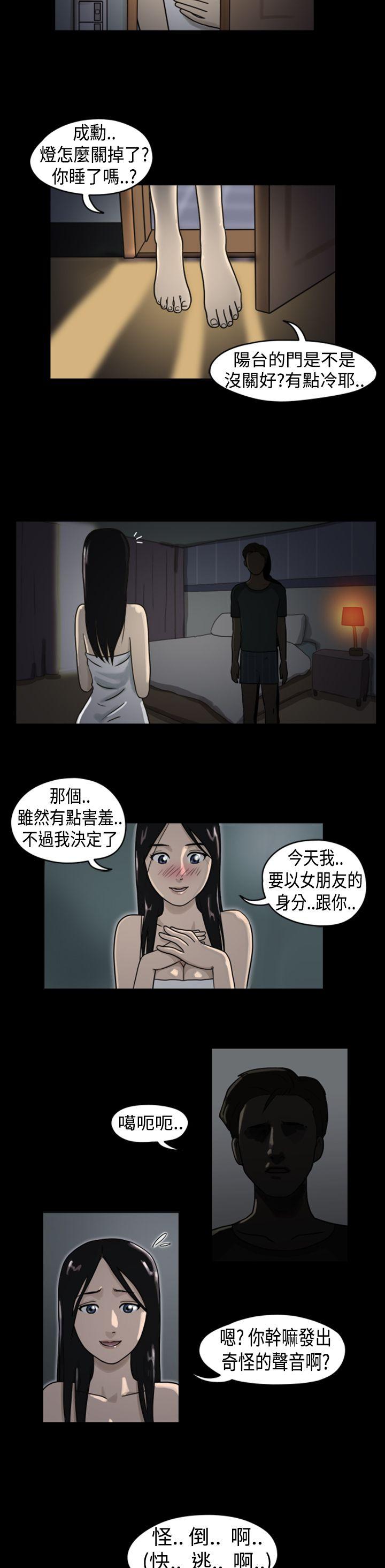 第1话 &amp; 第2话 -TheDay-无名（第5张）