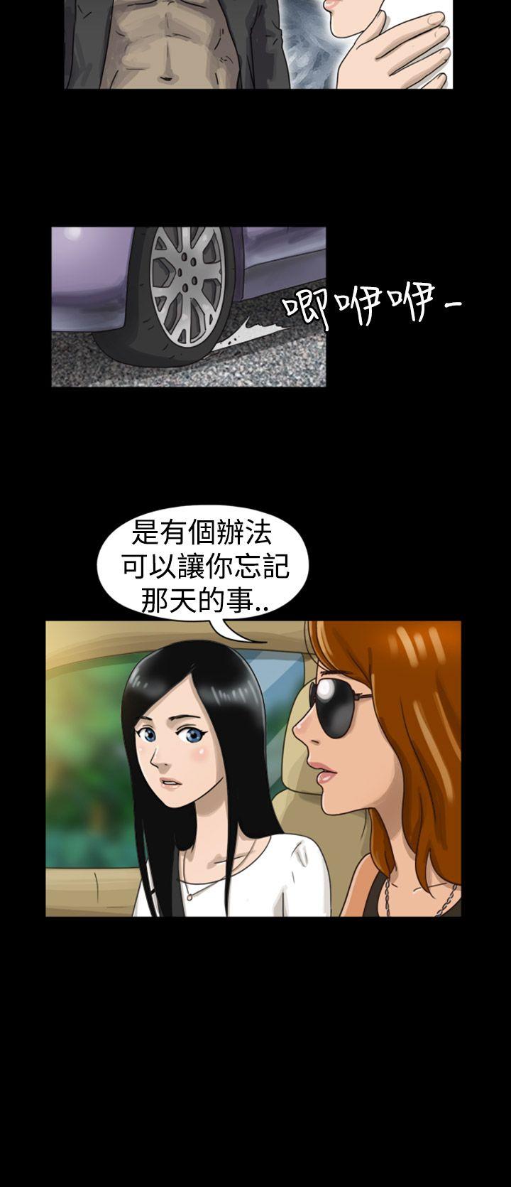 第3话 -TheDay-无名（第3张）