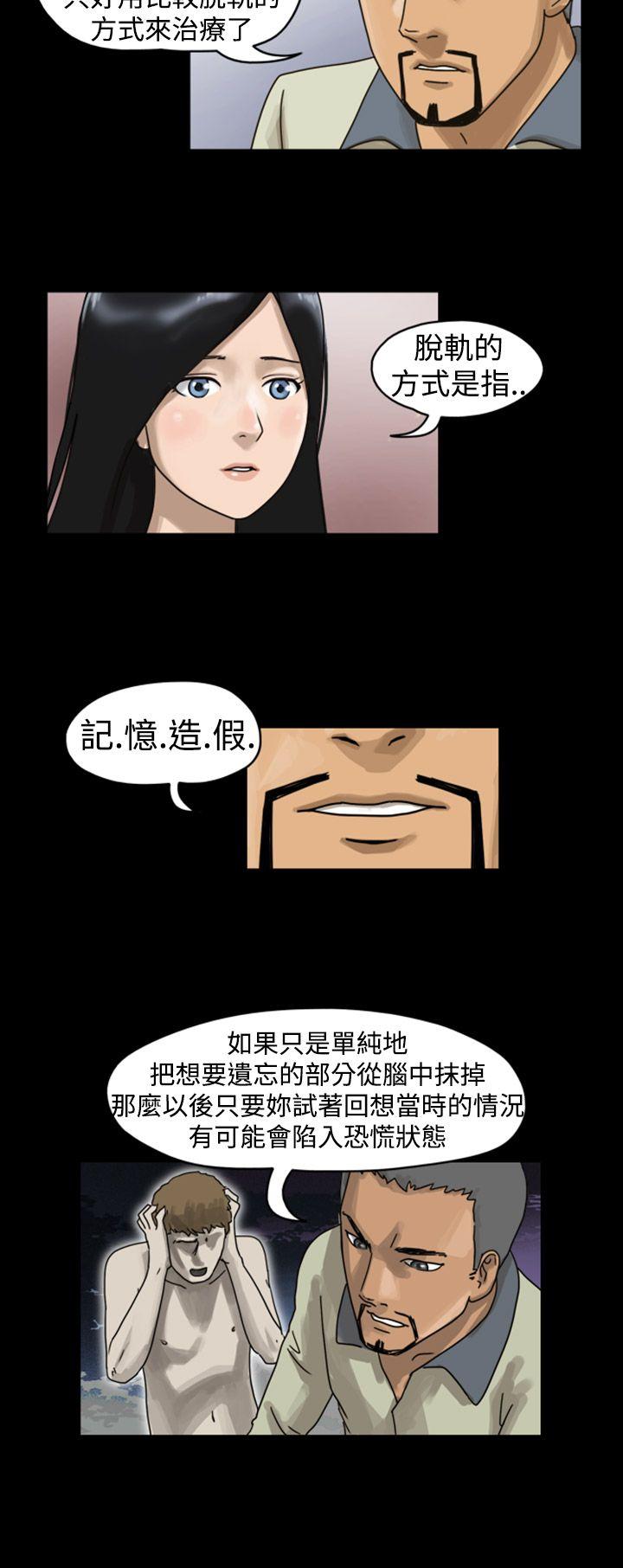 第4话 -TheDay-无名（第3张）