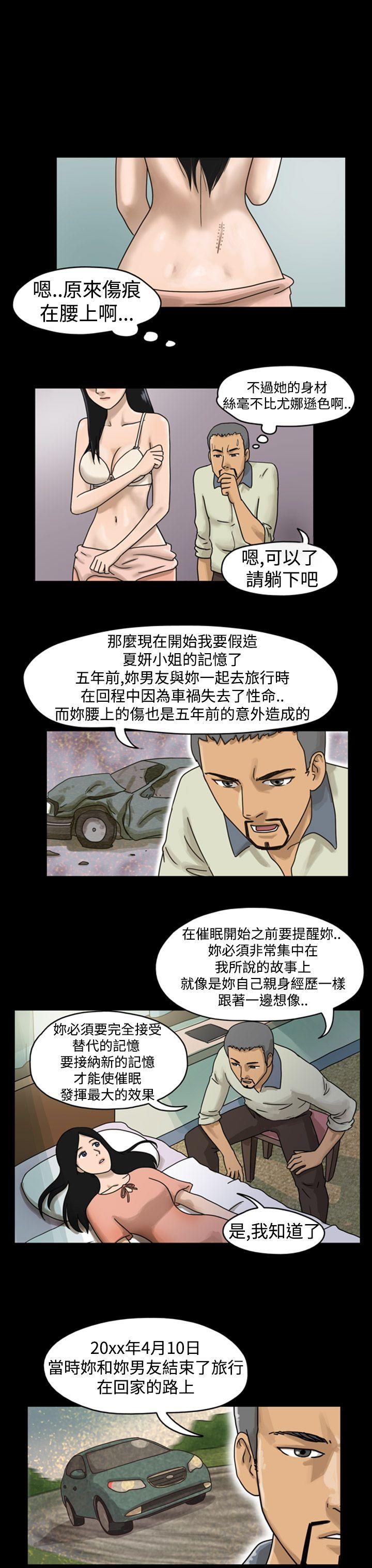 第4话 -TheDay-无名（第5张）