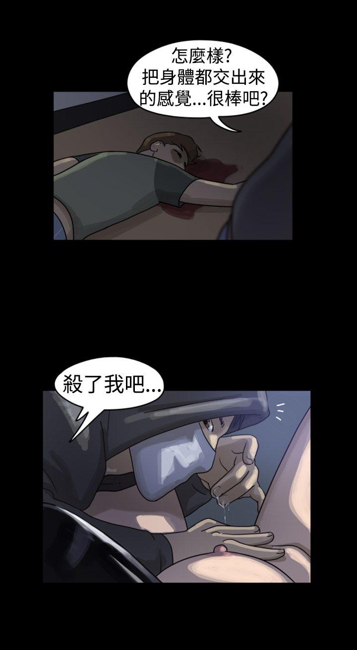 第1话 &amp; 第2话 -TheDay-无名（第12张）