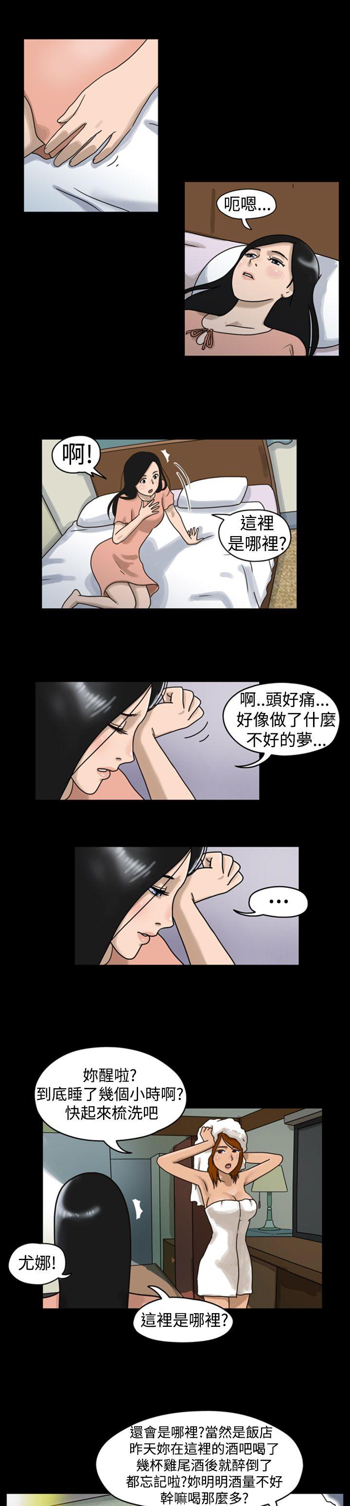 第4话 -TheDay-无名（第7张）