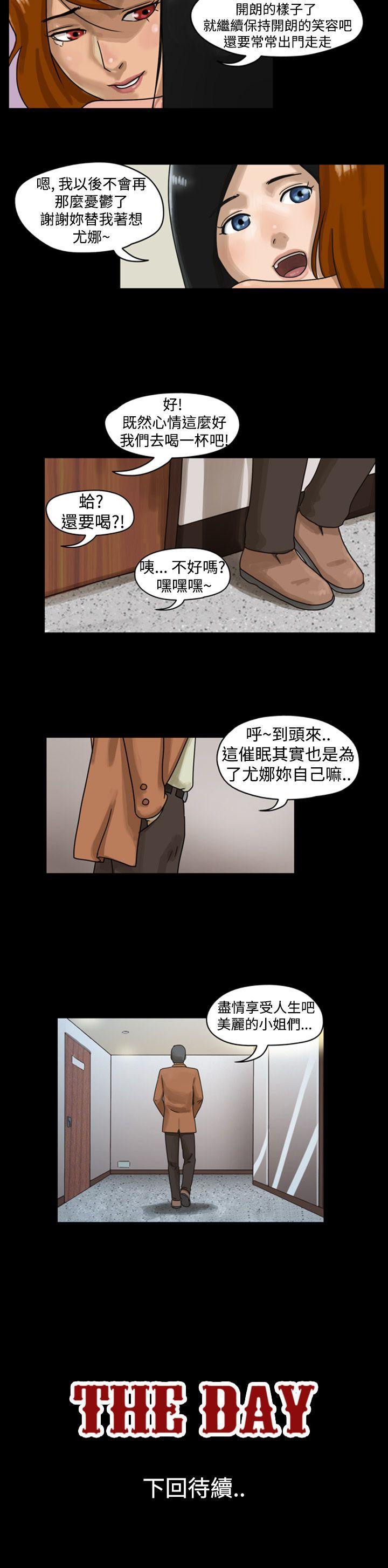 第4话 -TheDay-无名（第9张）