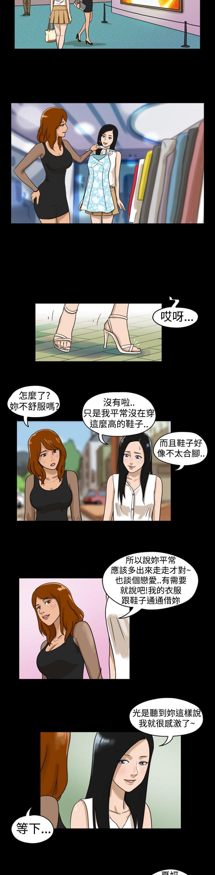 第5话 -TheDay-无名（第5张）