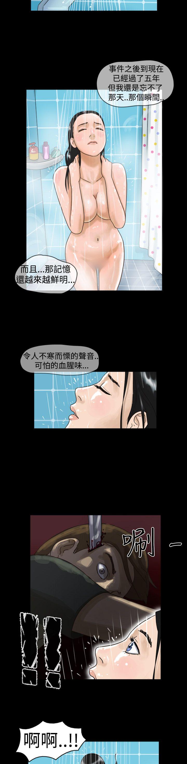 第1话 &amp; 第2话 -TheDay-无名（第17张）