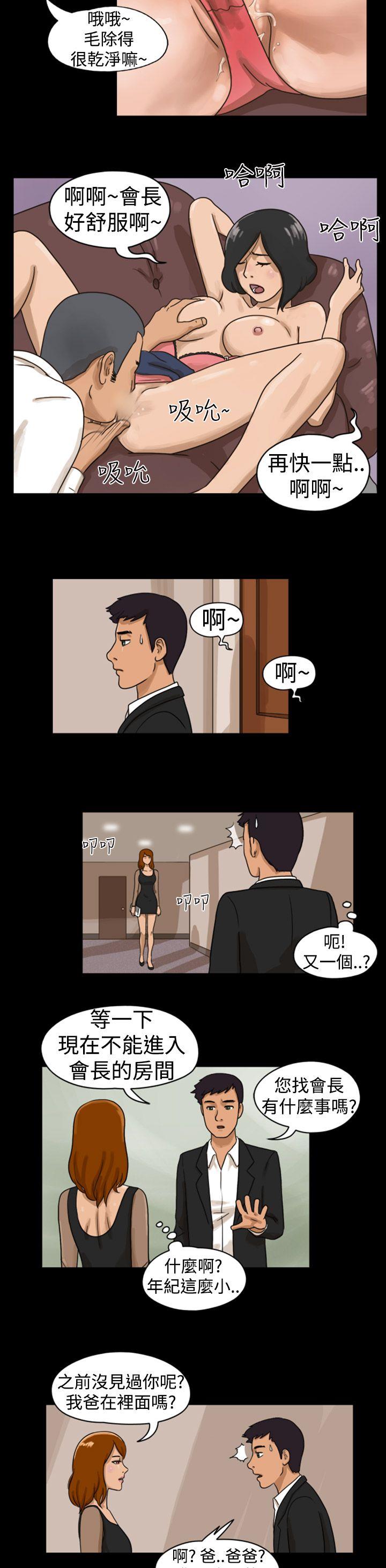 第5话 -TheDay-无名（第8张）