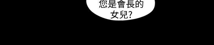 第5话 -TheDay-无名（第9张）