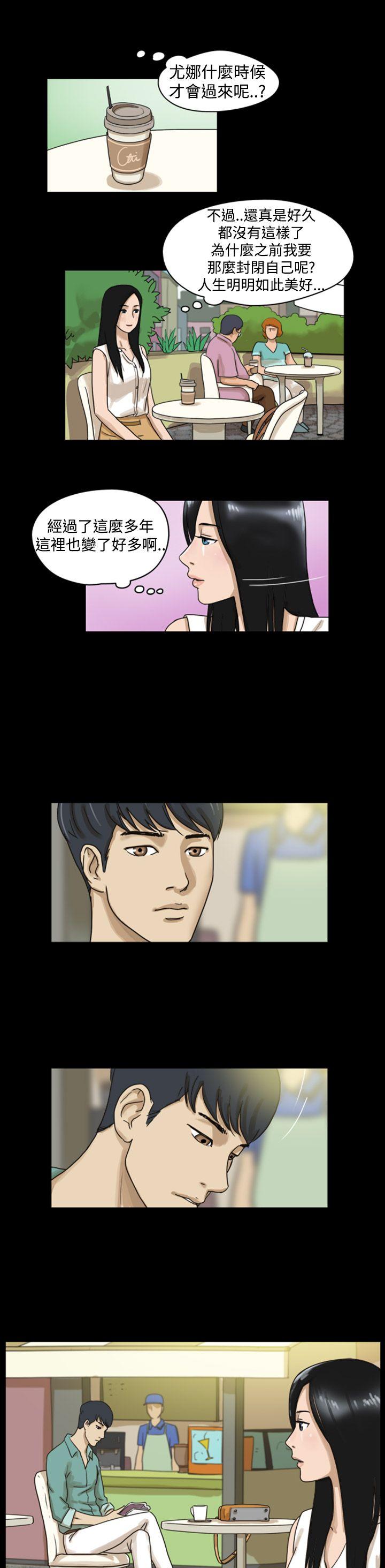 第5话 -TheDay-无名（第11张）