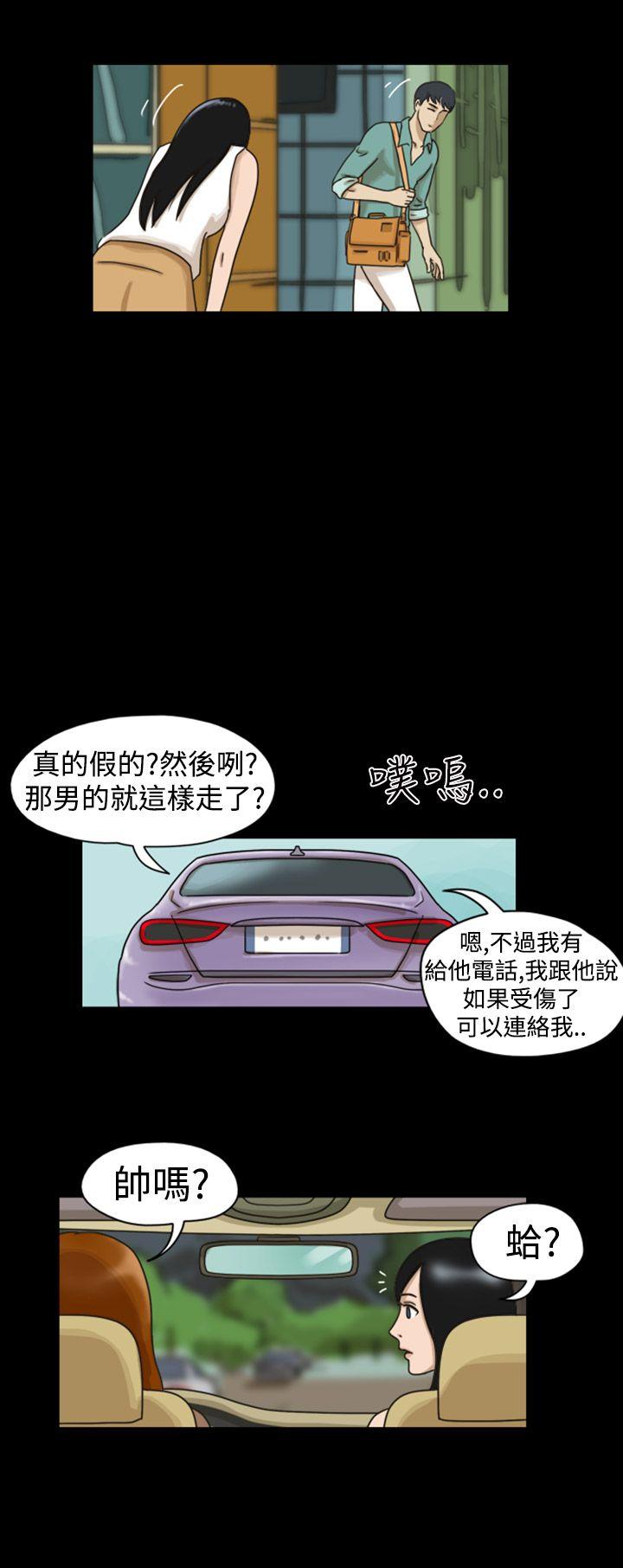 第6话 -TheDay-无名（第6张）