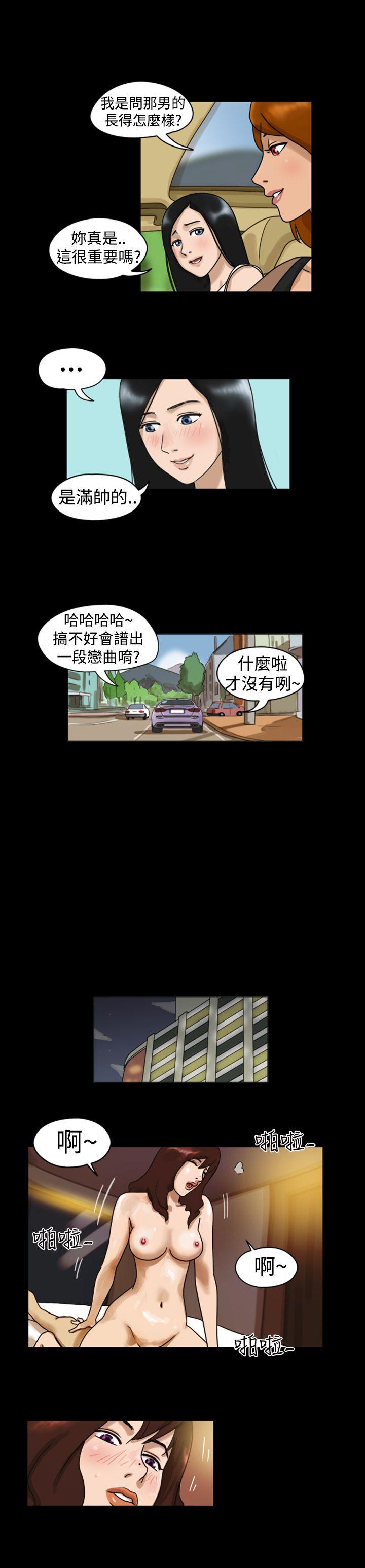 第6话 -TheDay-无名（第7张）