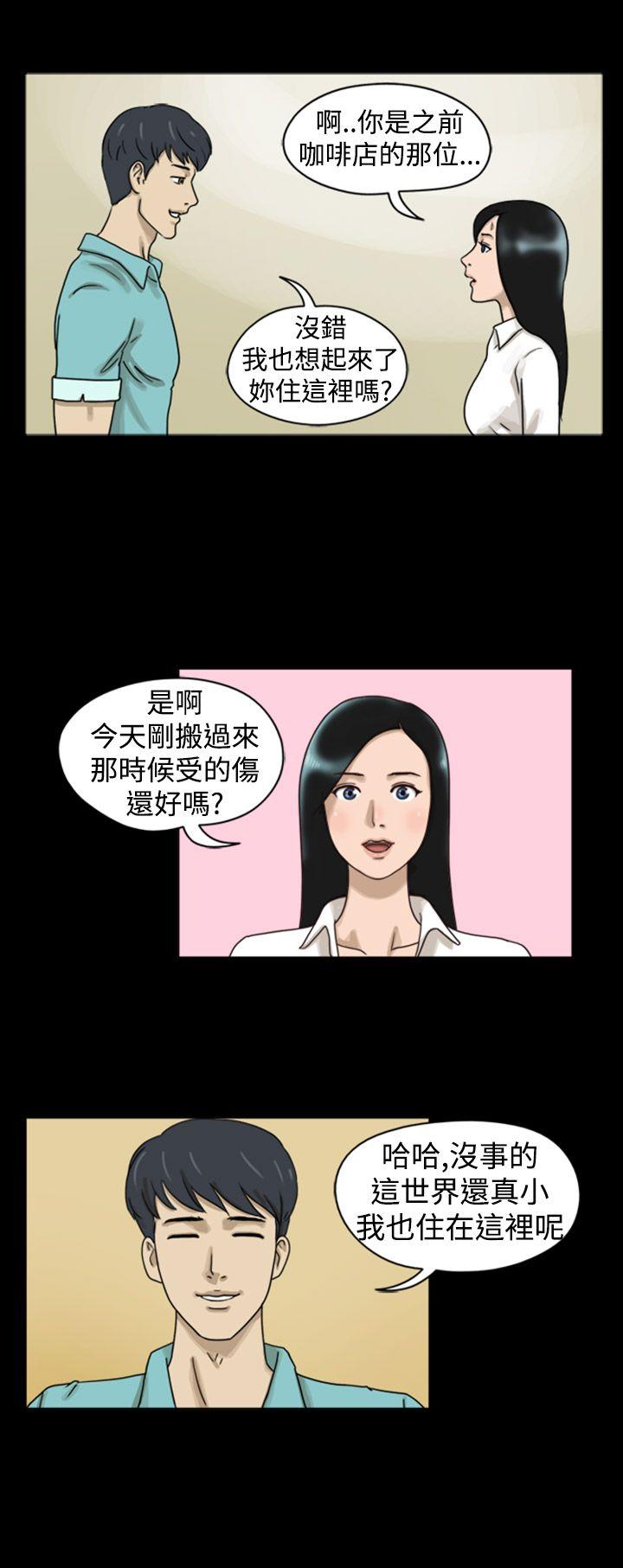 第7话 -TheDay-无名（第3张）