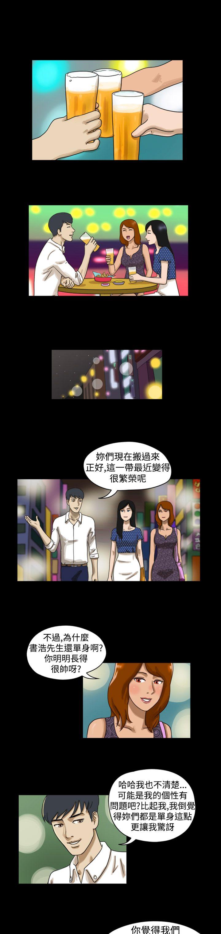 第8话 -TheDay-无名（第2张）