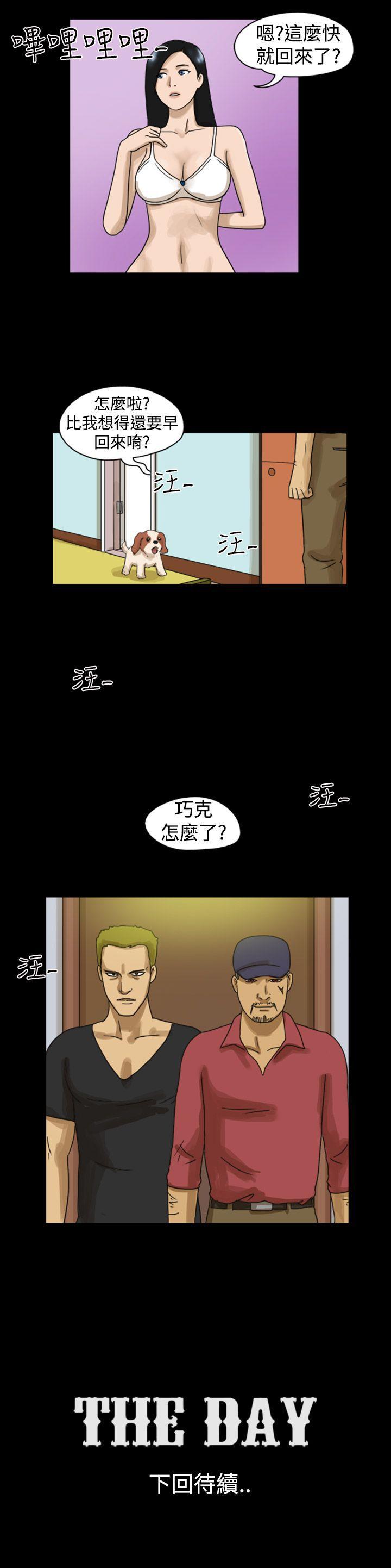 第8话 -TheDay-无名（第9张）