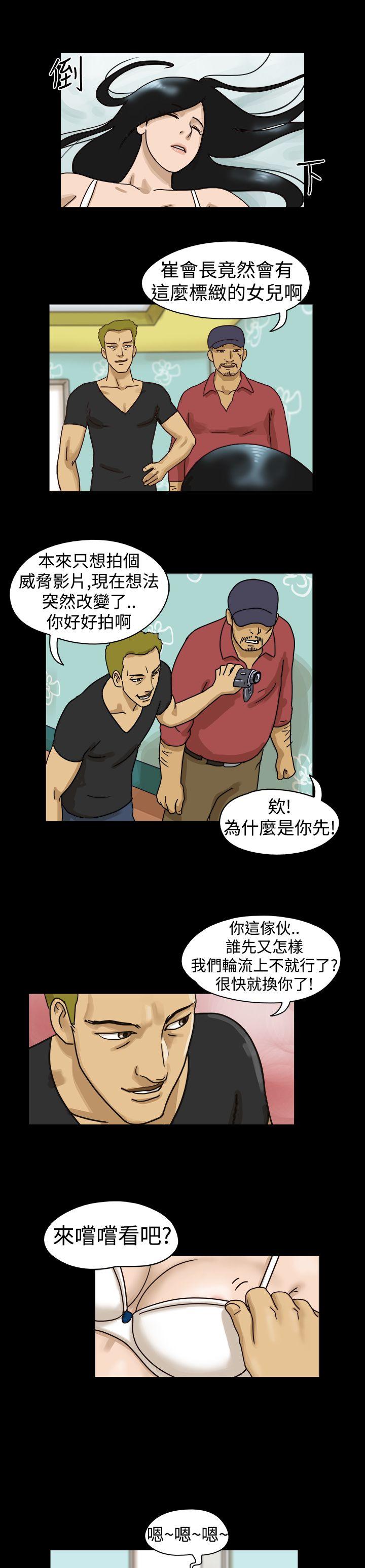 第9话 -TheDay-无名（第4张）